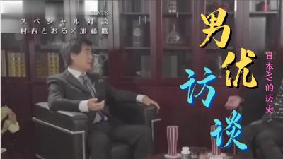 底线演员表全部居家日常