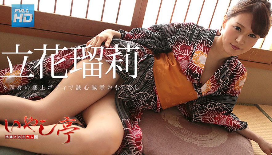 周末相约别墅激战