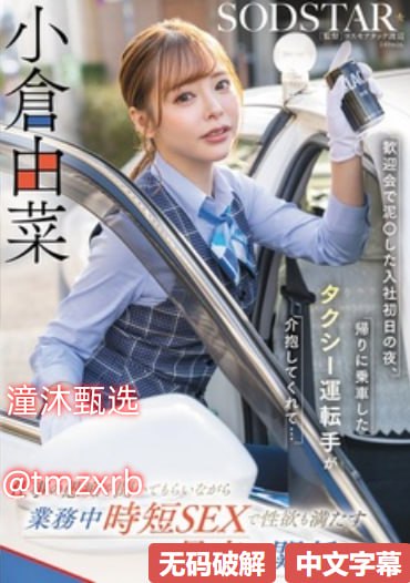 日韩欧翁熄禁欲乩伦小说最大級のアダルトポータル