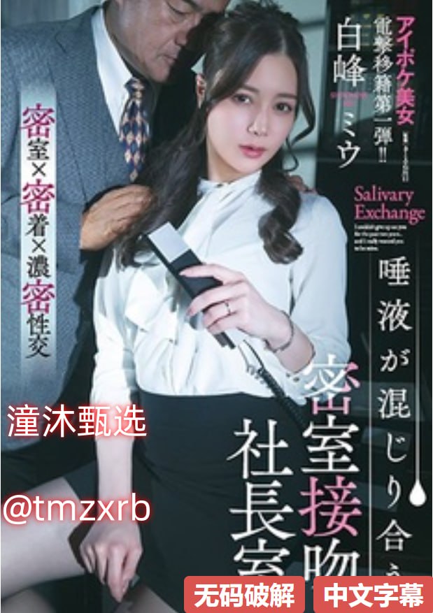 继的朋友们SVIP话_继的朋友们SVIP话清晰全集完整版...