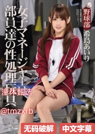 日本精品久久久久久久久免费メイリン モデルコレクシ...