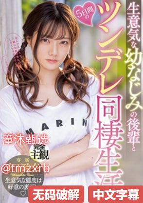被侵犯的人妻美女メイリン モデルコレクション メ全集...